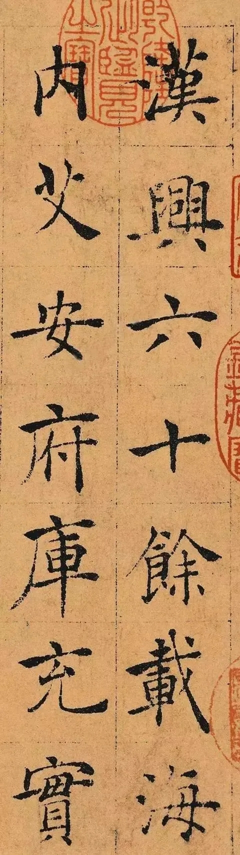 唐代褚遂良楷书《倪宽赞》，清新洒脱、秀气养眼！(图1)