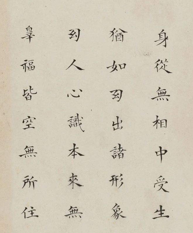 明代邢侗小楷《七佛图偈》，字字精绝(图1)
