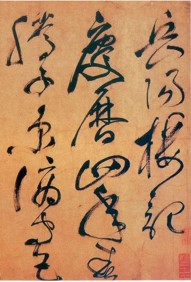 明代祝允明草书《岳阳楼记》，恣意纵横、墨气淋漓(图1)