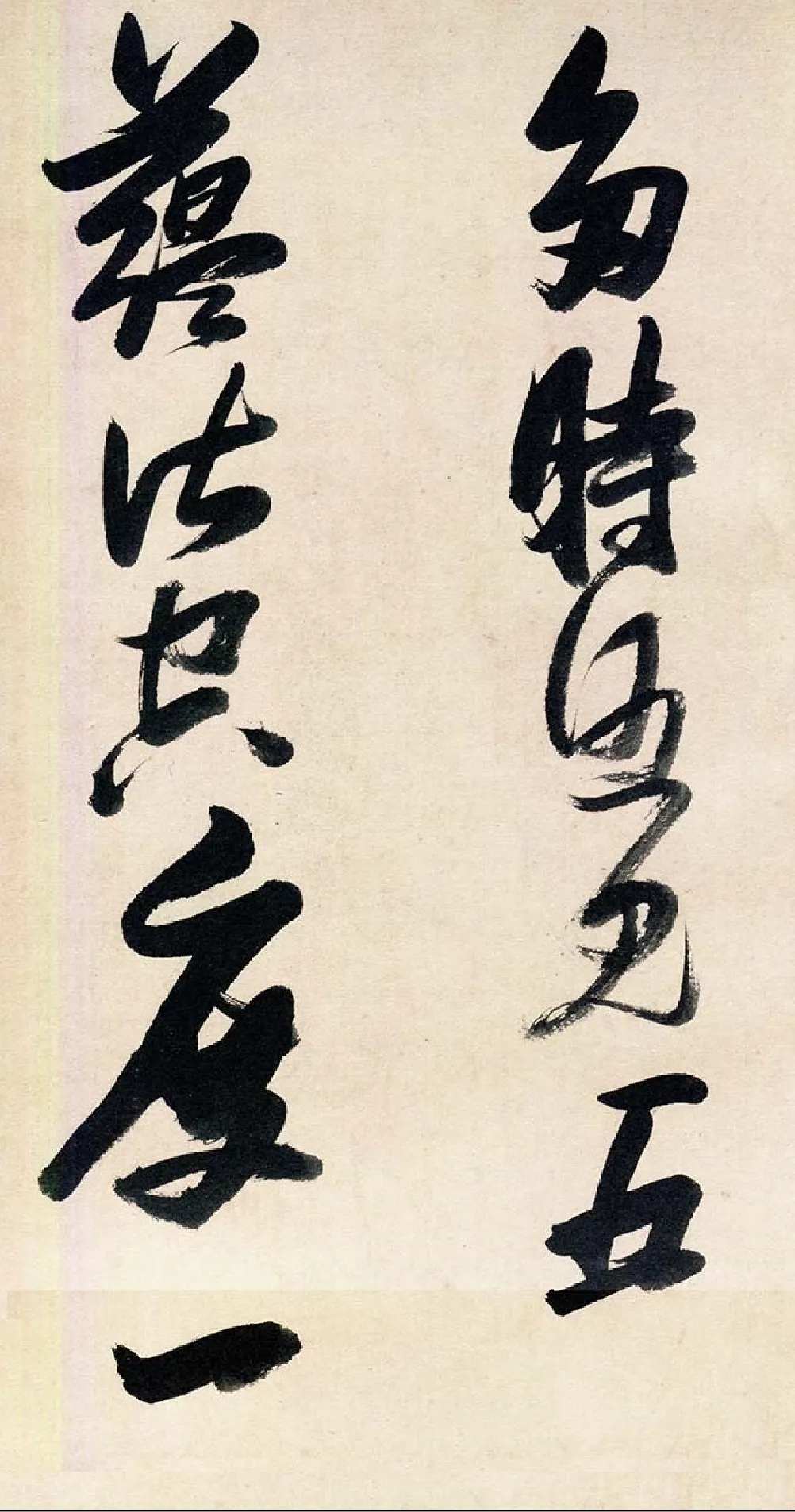 明代张瑞图草书《心经》，写得墨酣笔畅、气贯神驰(图1)