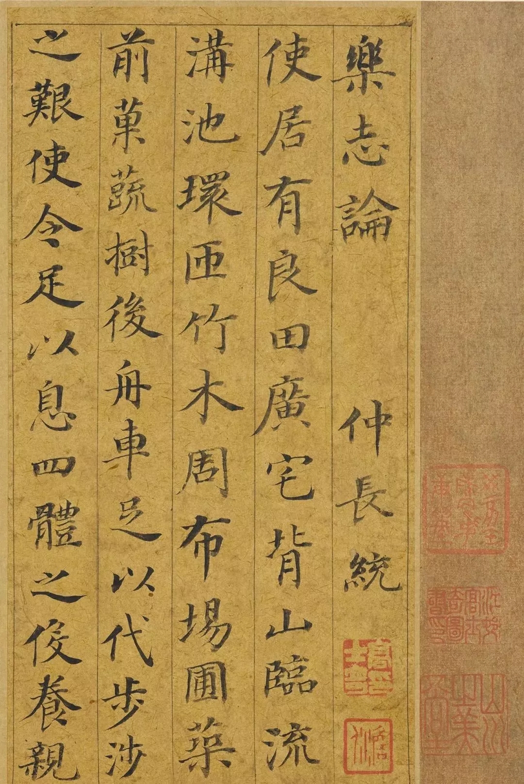 明代董其昌小楷《五经一论册》，堪称董氏精品(图1)