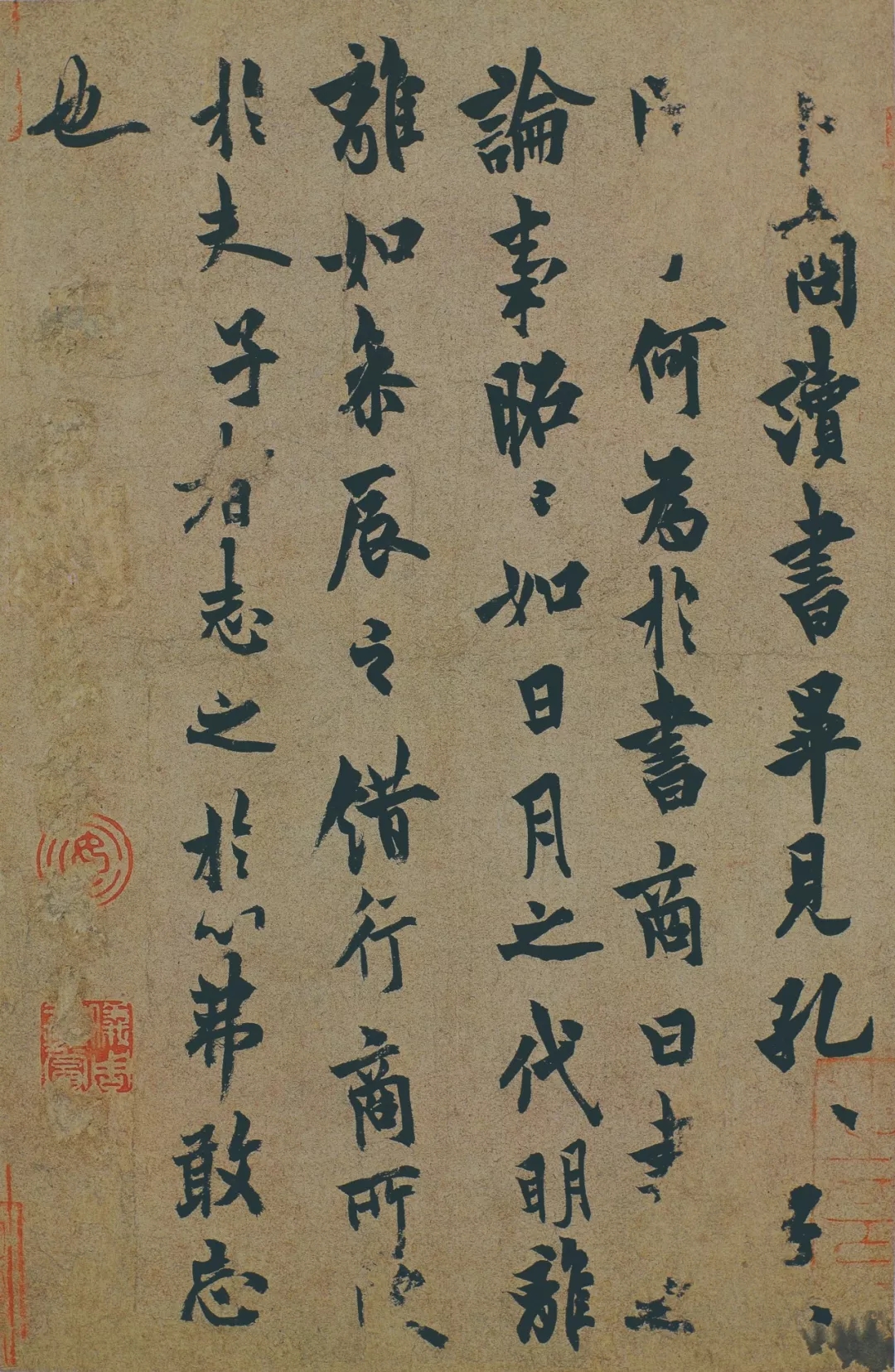欧阳询行书《卜商读书帖》，墨迹光亮润透(图1)