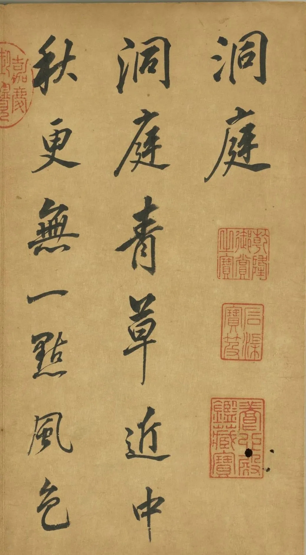 明代董其昌行书《宋词三首册》，运笔很精妙(图2)