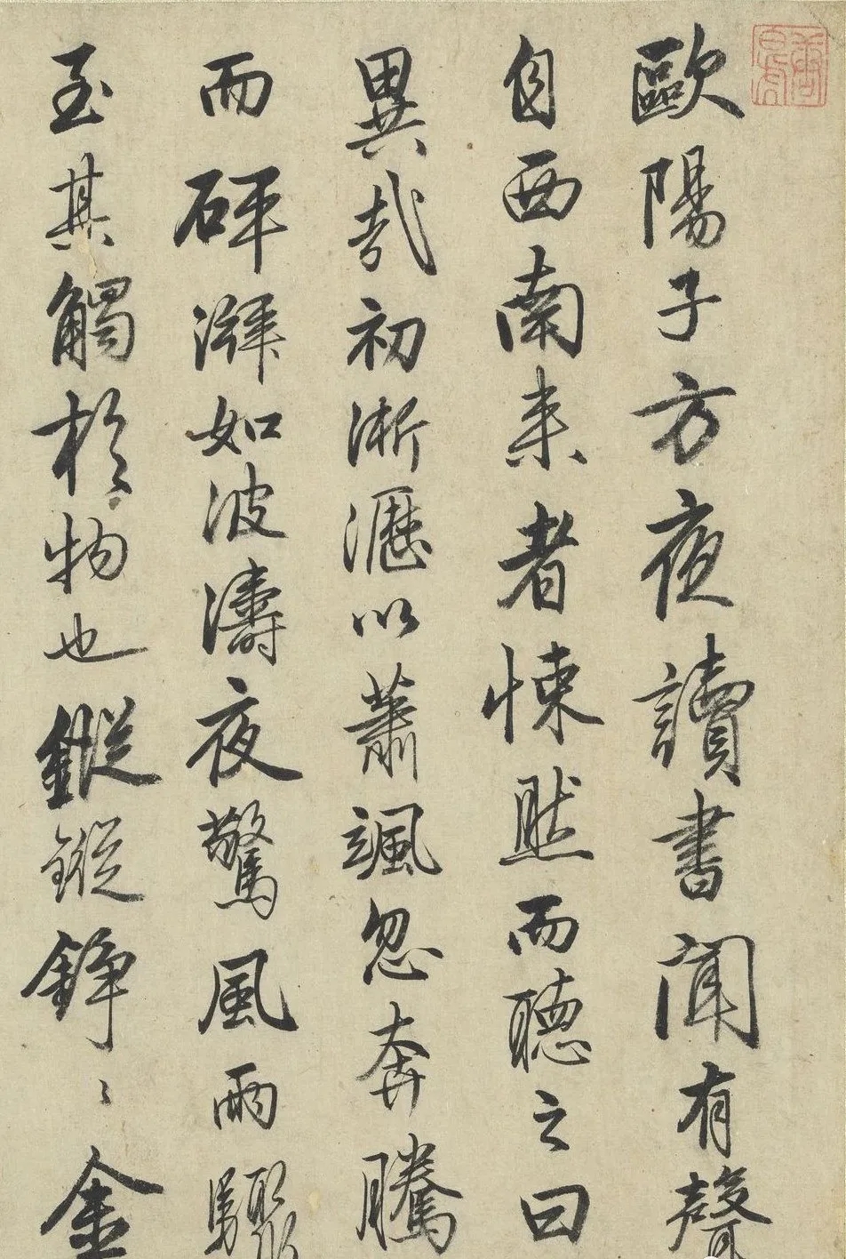 唐伯虎行书《秋声赋》，清雅而哀婉(图1)