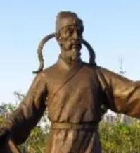 危素