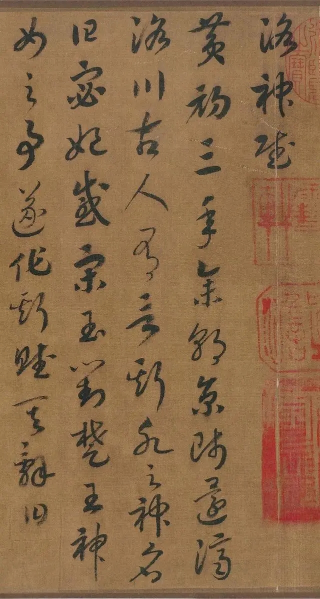 宋高宗赵构草书《洛神赋卷》，显帝王之尊，颇具神韵(图1)