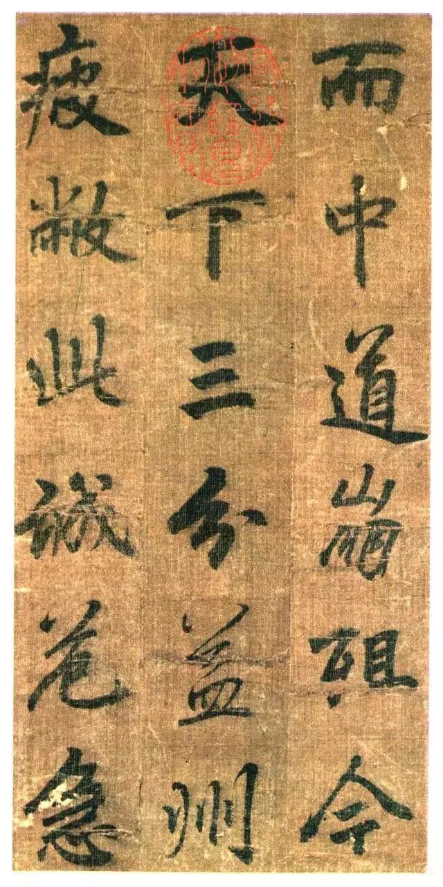 李邕行书《出师表》：结字庄峻有法，风度闲雅(图1)