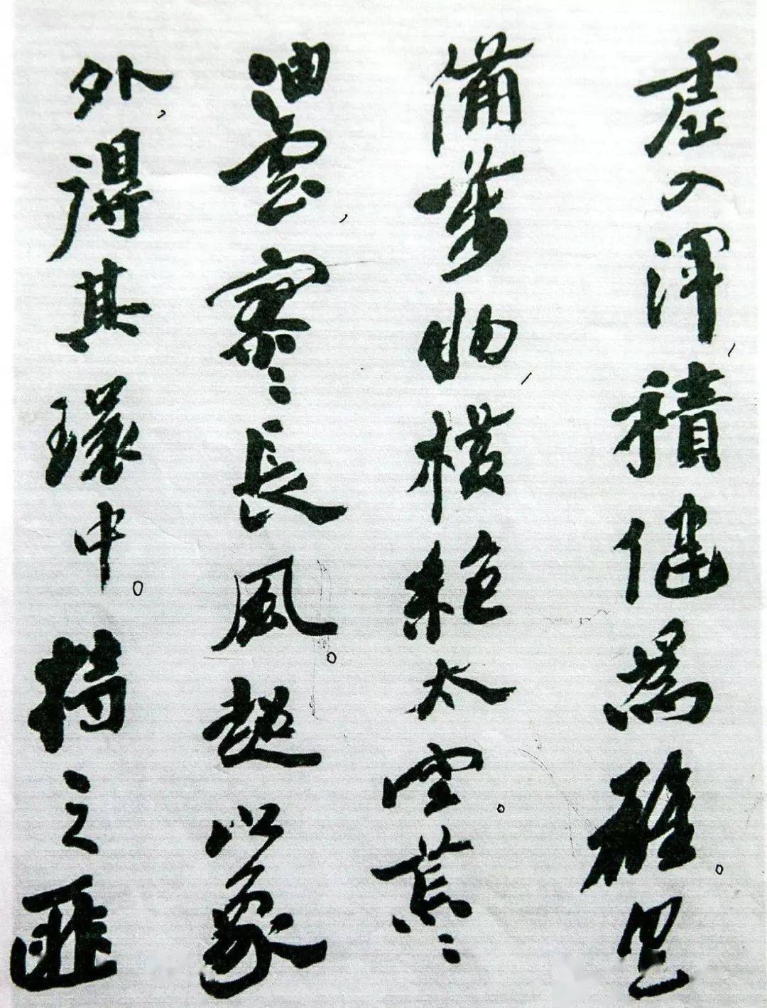 沙孟海行书《二十四诗品》 ，点画极富精妙与现代感(图1)