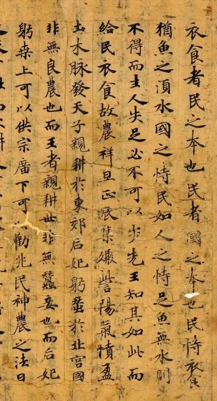 唐代抄经生小楷《德言》，最精美的敦煌遗书(图1)