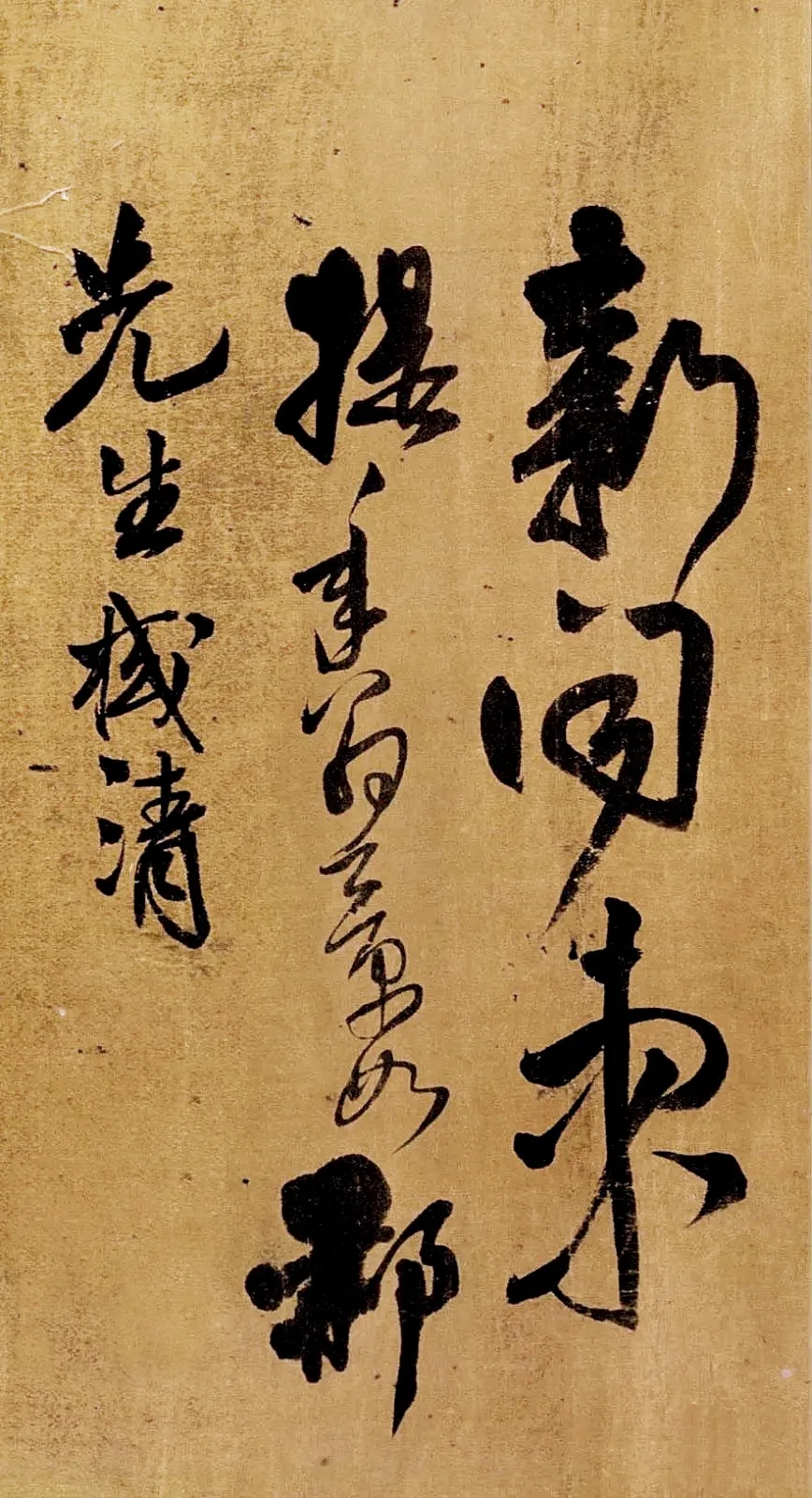 王铎行书《赠郝棫清诗卷》，章法参差见和谐(图1)