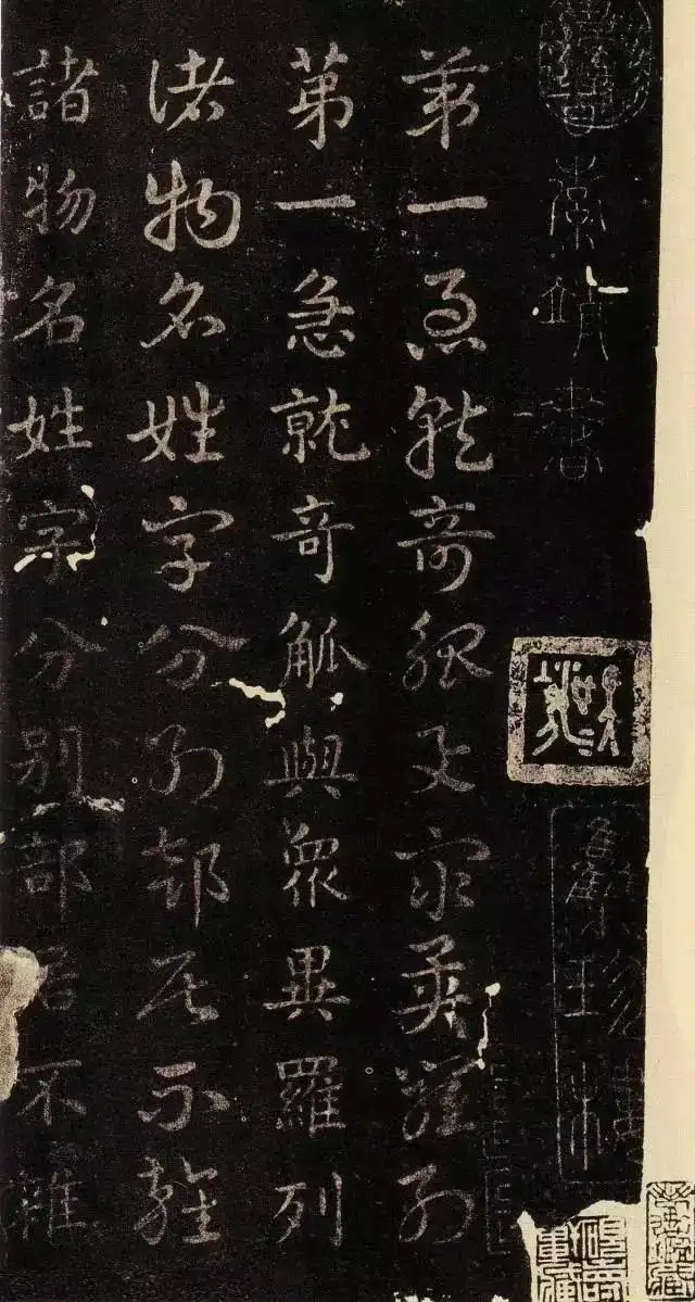 东汉章草《急就章》明代拓本：体态飘逸、富于美感(图1)