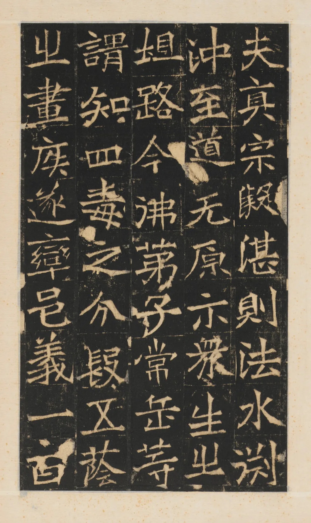 北魏楷书《常岳等百余人造像记》,书刻俱精,纤毫毕现(图1)