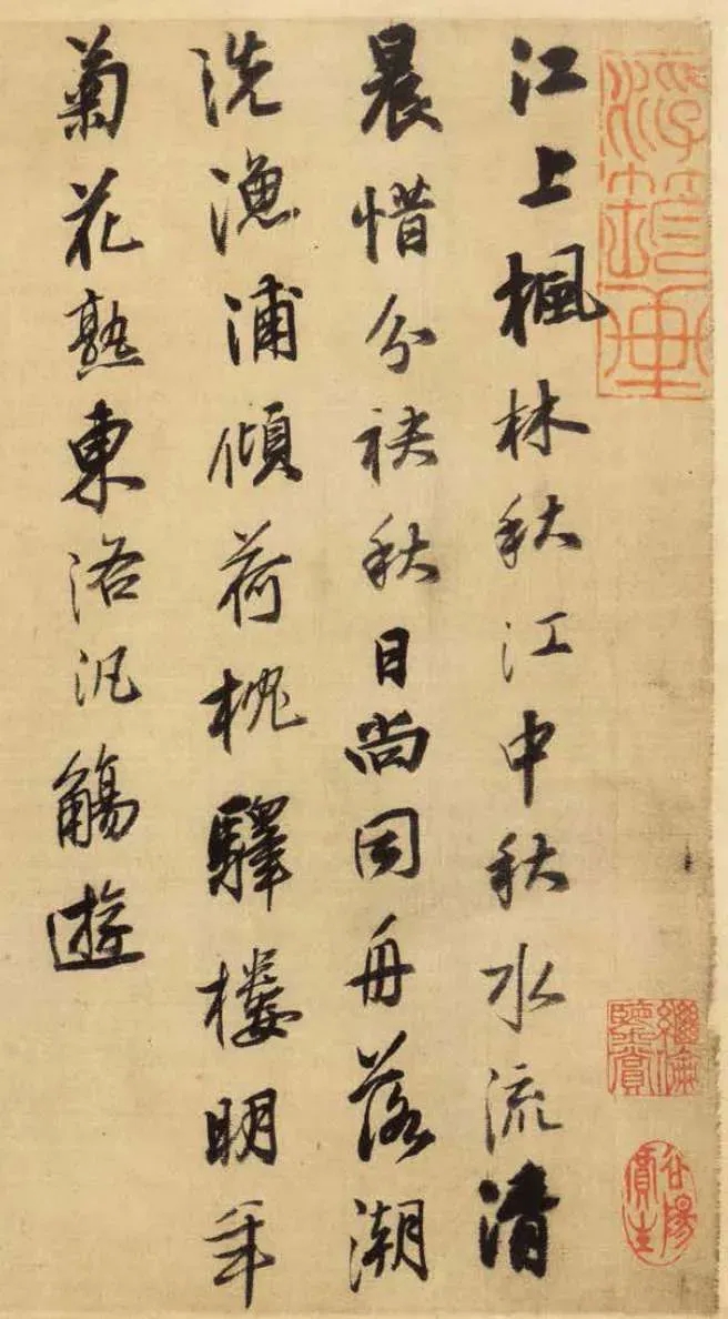 王铎行书《唐人诗册》书法高清欣赏(图1)