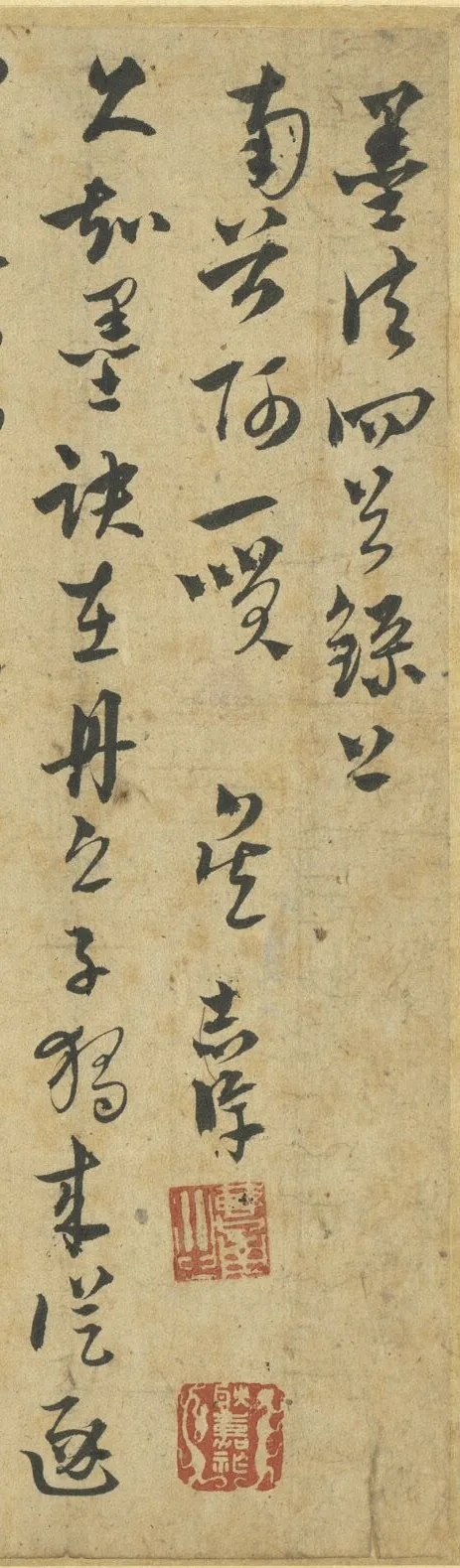 吴志淳草书《墨法四首》，有隶书余韵(图1)
