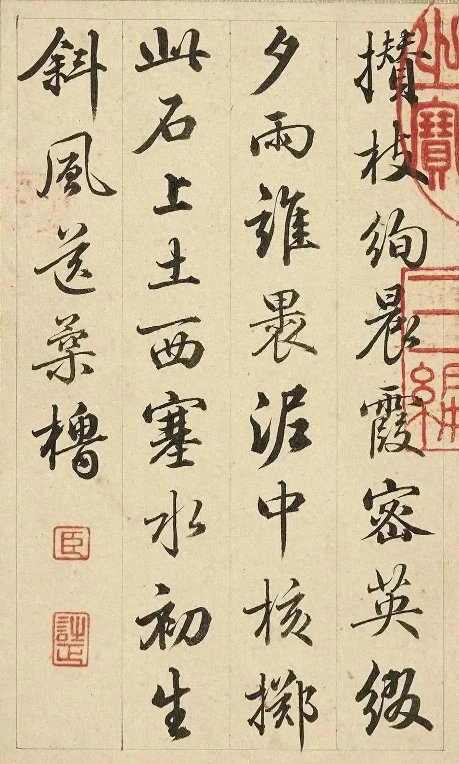 梁诗正行书《题李世倬仿诸家山水册》高清欣赏(图1)