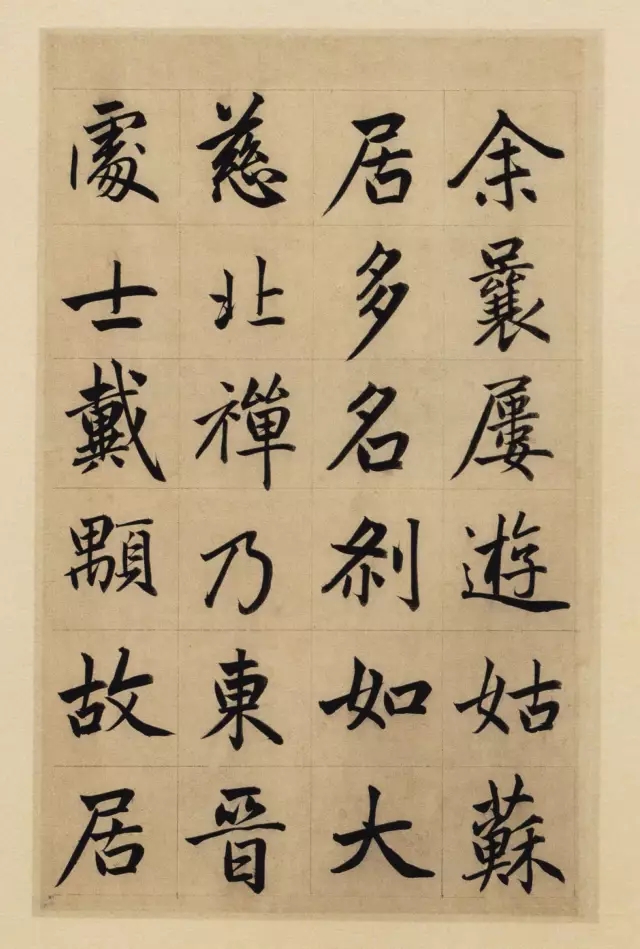赵孟頫《崑山州淮云院记》，大楷功力非凡(图1)