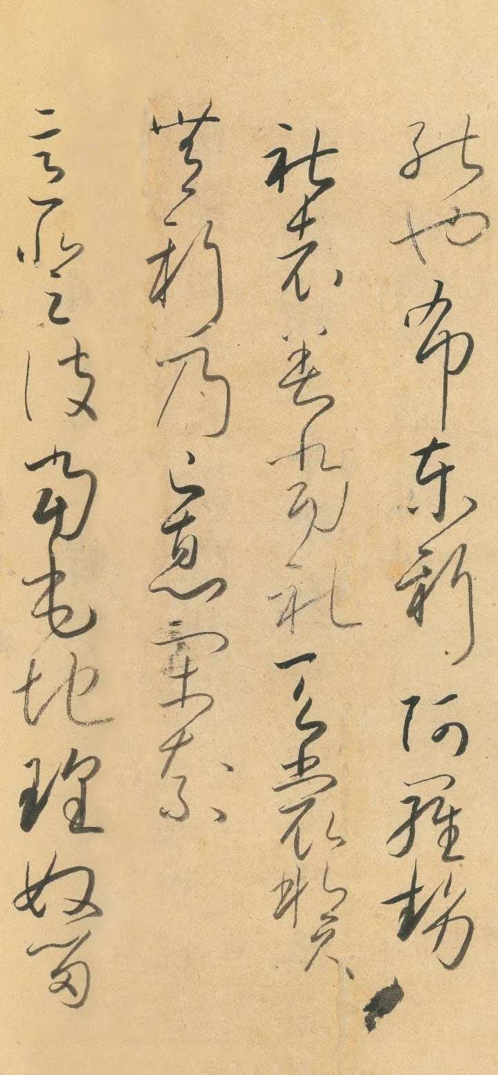 日本小野道风草书《秋荻帖》高清欣赏(图1)