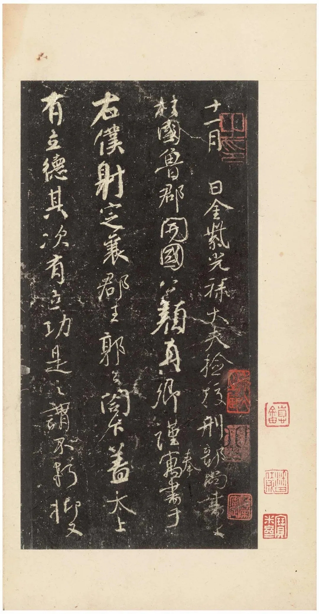 颜真卿行书《争座位帖》宋拓版，很珍贵！(图2)