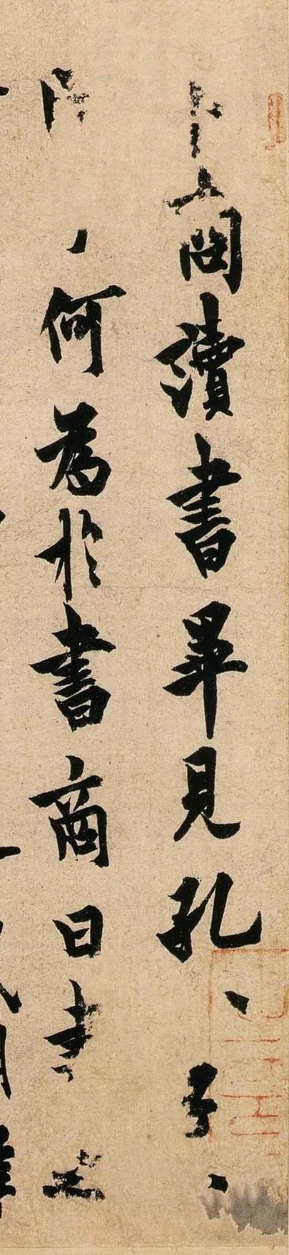 欧阳询行书《卜商读书帖》，墨迹光亮润透(图2)