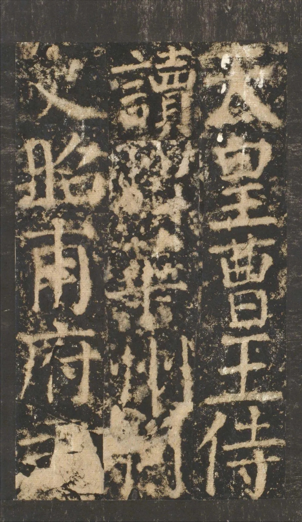 颜真卿楷书《殷履直夫人颜君碑》宋拓本(图2)