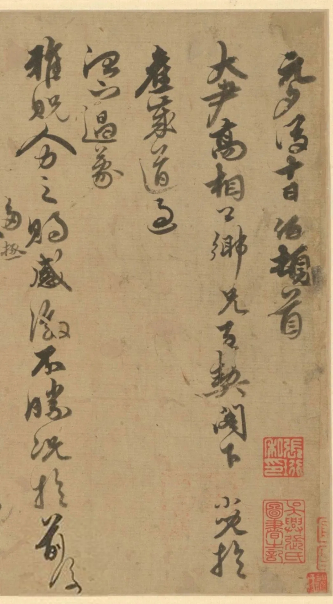 王偁行书《元夕帖》册页高清欣赏(图1)