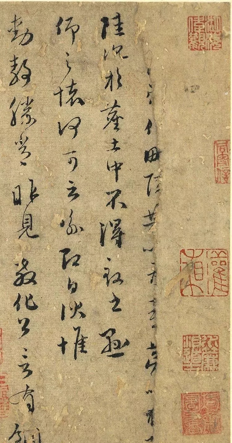 草书欣赏：赵孟頫《致鲜于枢尺牍》残本(图1)