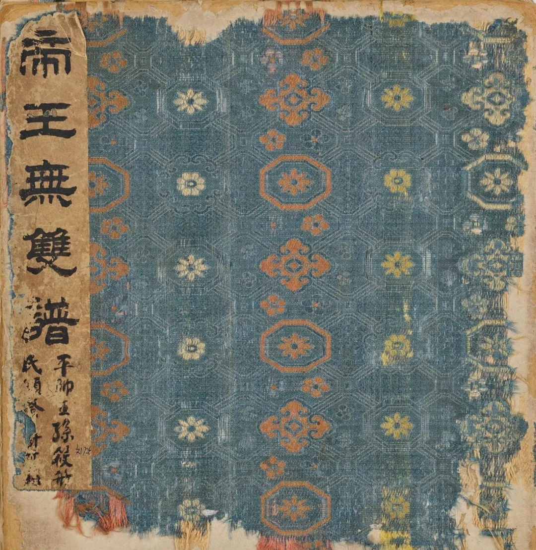 彭启丰小楷《帝王无双谱》，书画俱精绝(图1)