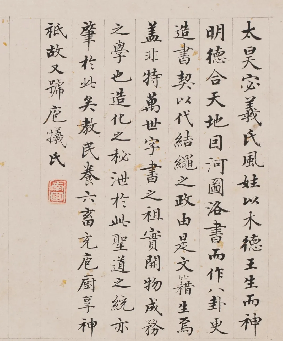彭启丰小楷《帝王无双谱》，书画俱精绝(图3)