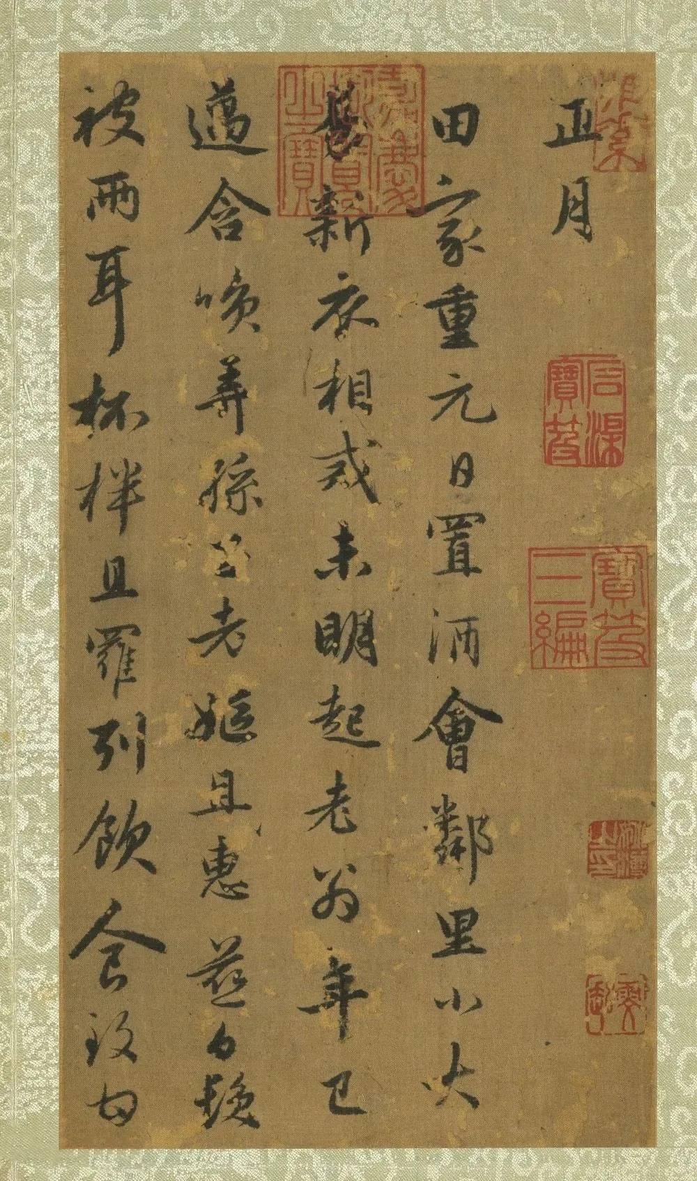 赵孟頫行书《耕图诗册》，韵雅神逸，丰润俊秀(图2)