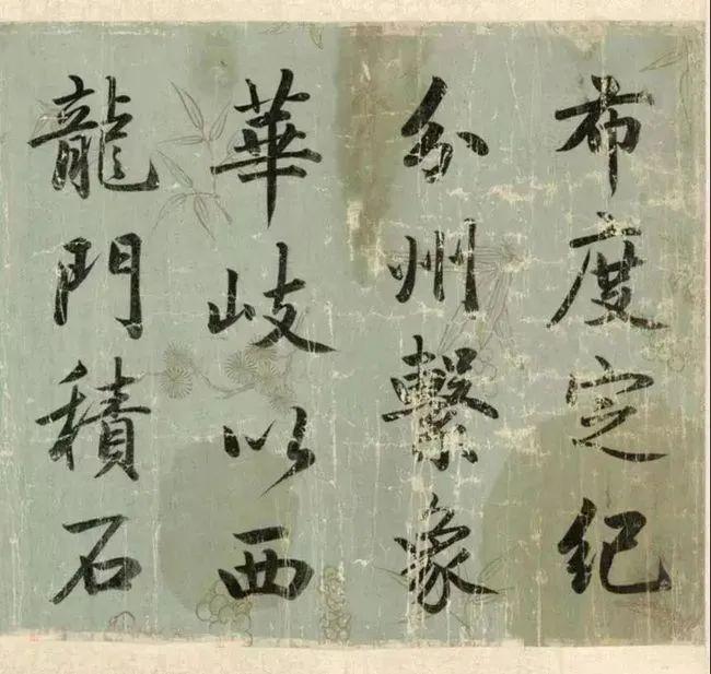 成亲王行楷《周礼春官疏卷》，潇洒俊逸,灵动洒脱(图1)