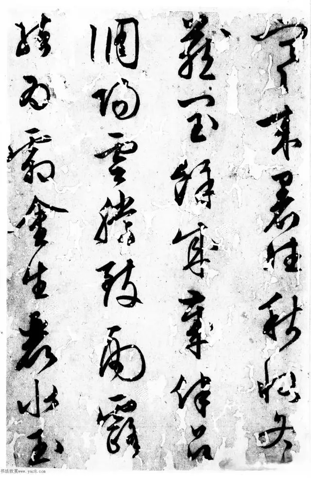 文徵明《草书千字文》(民国珂罗版影印)(图2)