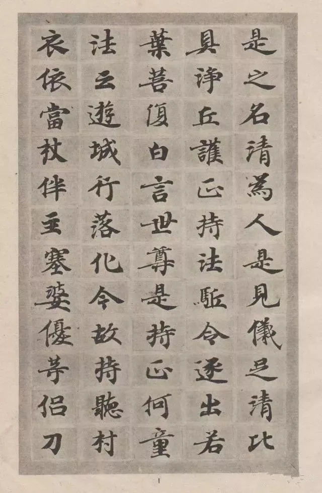 唐人写经《大般涅槃经》，小楷风韵胜过《灵飞经》(图1)