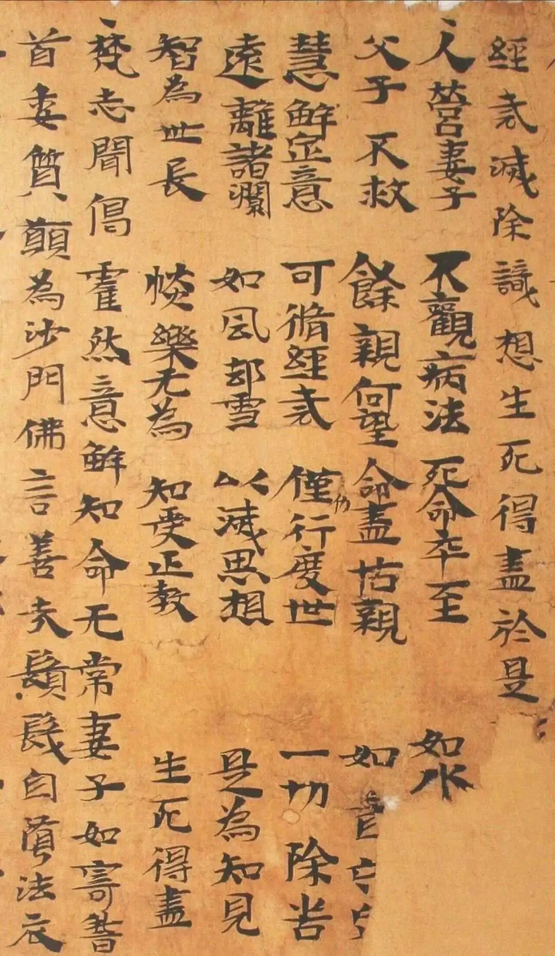 三国小楷《法句譬喻经》敦煌墨本，隶楷结合，个性十足(图1)