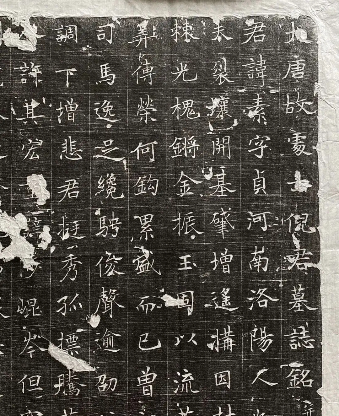 唐代楷书《倪素墓志铭》，书体瘦劲，有褚遂良书风(图1)