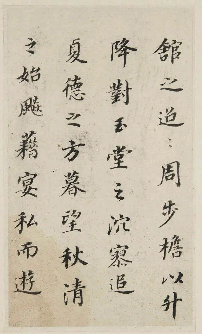 明代董其昌行书《散文诗帖》，深得颜体精髓(图1)