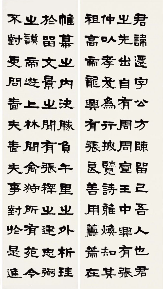 梁启超隶书临《张迁碑》，凝练爽快，极尽隶书之美！(图1)