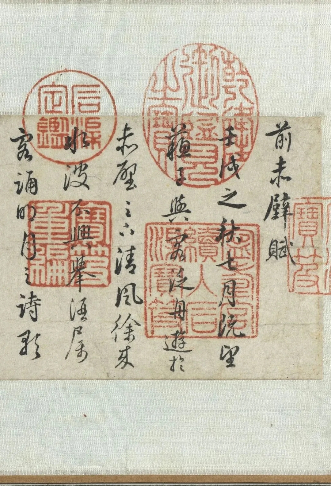 张照行书《临苏轼赤壁赋》，颇得苏字精髓(图1)