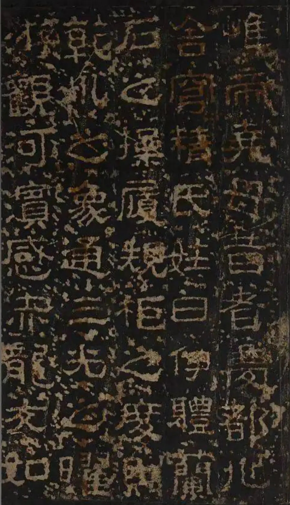 汉隶《成阳灵台碑》，碑文记颂尧母功德(图2)