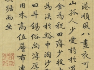 赵孟頫小楷《万国朝宗图卷》，是其63岁所书，精妙绝伦​