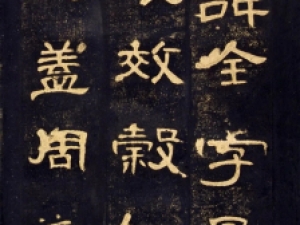 汉隶精品《曹全碑》(故宫藏本)，建议珍藏