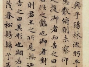 小楷精品：赵孟頫《洛神赋》欣赏