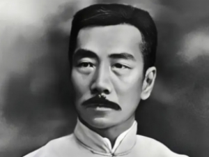 鲁迅