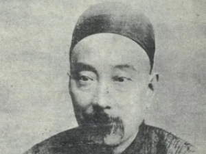 吴大澂