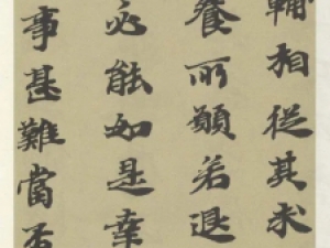 北魏楷书佛教《贤愚经卷二》高清欣赏
