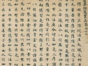 唐代王思谦楷书《妙法莲华经卷》第六高清欣赏