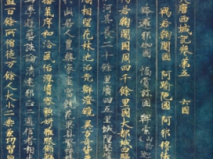  唐代敦煌写经《大唐西域记卷第五》，小楷美轮美奂