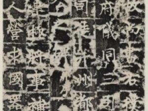 王知敬楷书《唐卫公李靖碑》：笔势外拓，精神外露