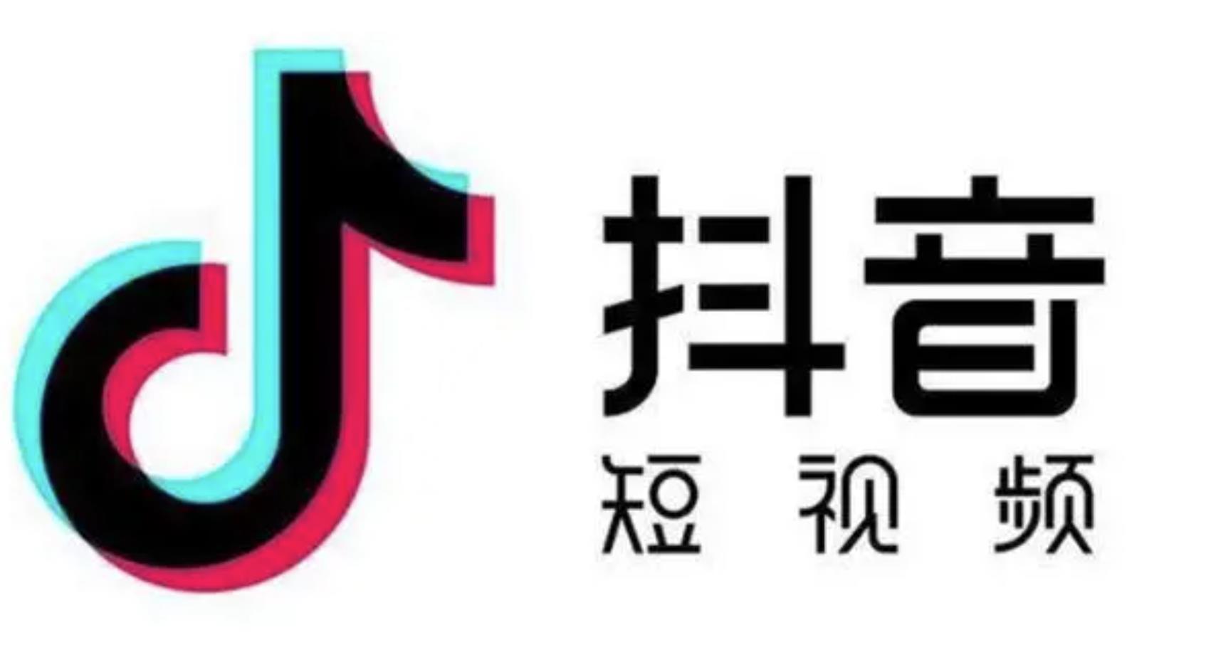 抖音LOGO.jpg