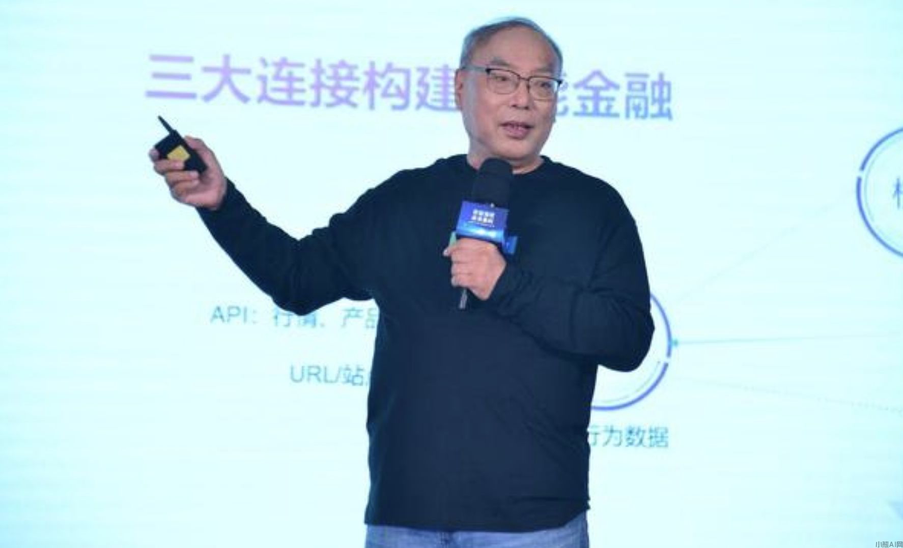 恒生电子首席科学家白硕