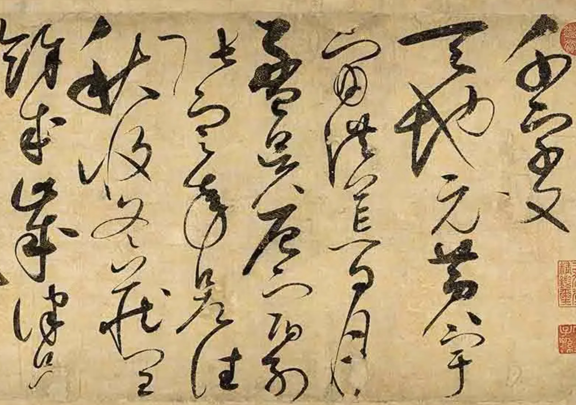 宋徽宗的狂草《千字文》，与“瘦金体”风格完全不一样(图1)